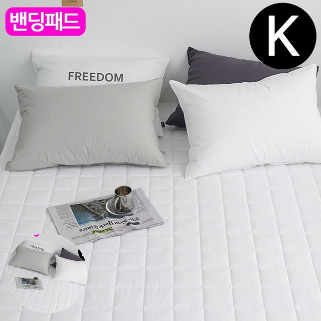 이불패드 메트리스패드 샤이니 순면 밴딩 패드 킹 K 화이트 카페트겸용