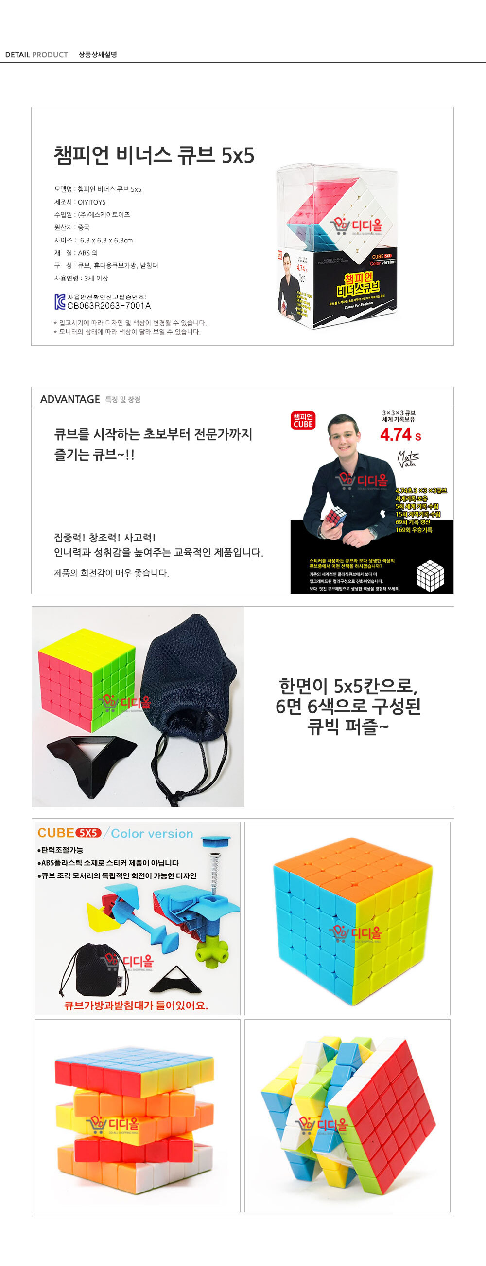 상품 상세 이미지