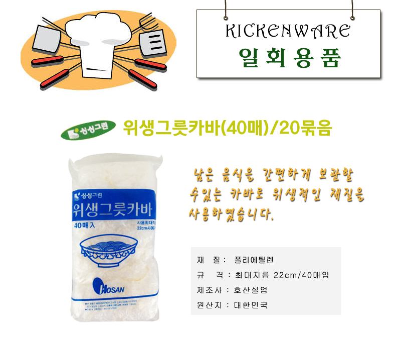 상품 상세 이미지