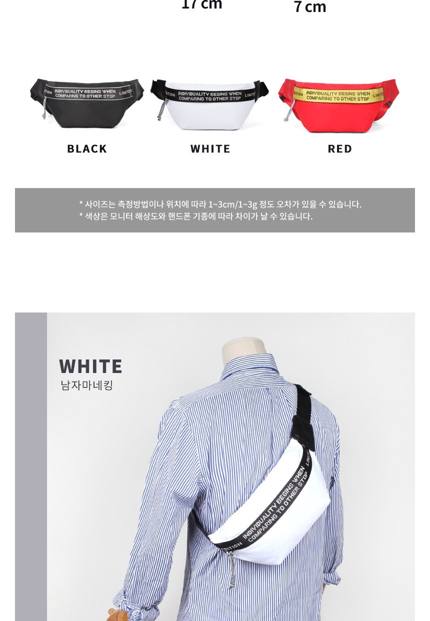 벨트가방,바디백,가방,10대가방