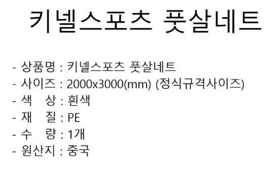 상품 상세 이미지