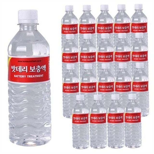 자동차 배터리 보충액 차량 배터리 보충액 차량용 전해액 증류수 관리액 보충 용액 배터리액 자동차용