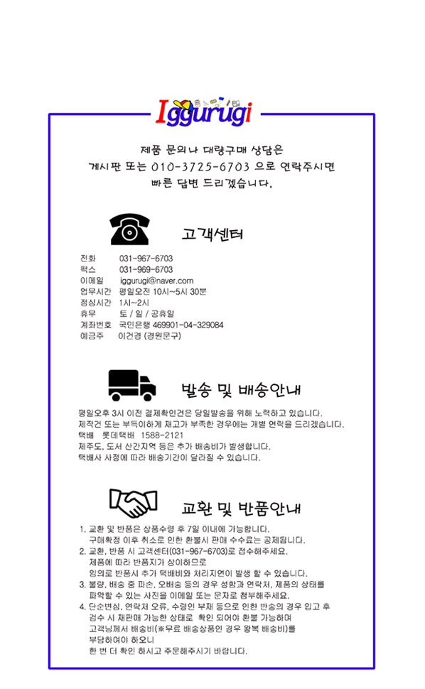 상품 상세 이미지