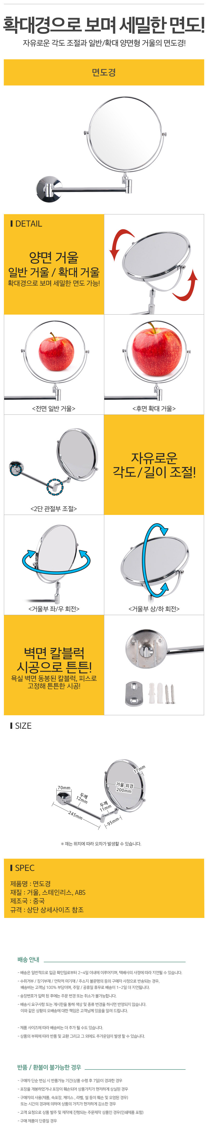상품 상세 이미지