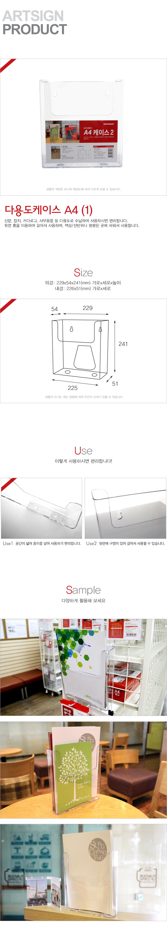 포켓패드,사이즈,메모보드,보드마카,메모패드,부착,꽂이판,월프레임,인포메이션,안내문,전단지,안내판,카탈로그,사무용품