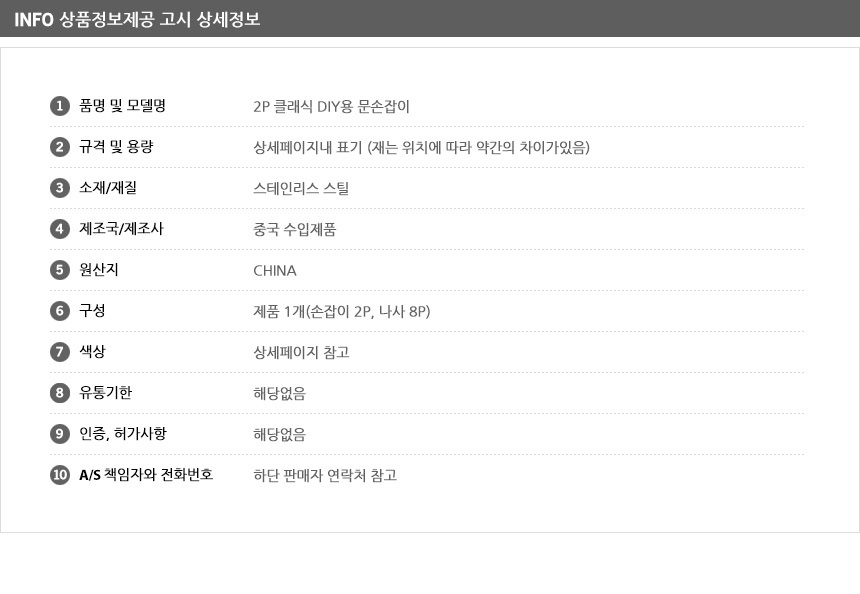 상품 상세 이미지