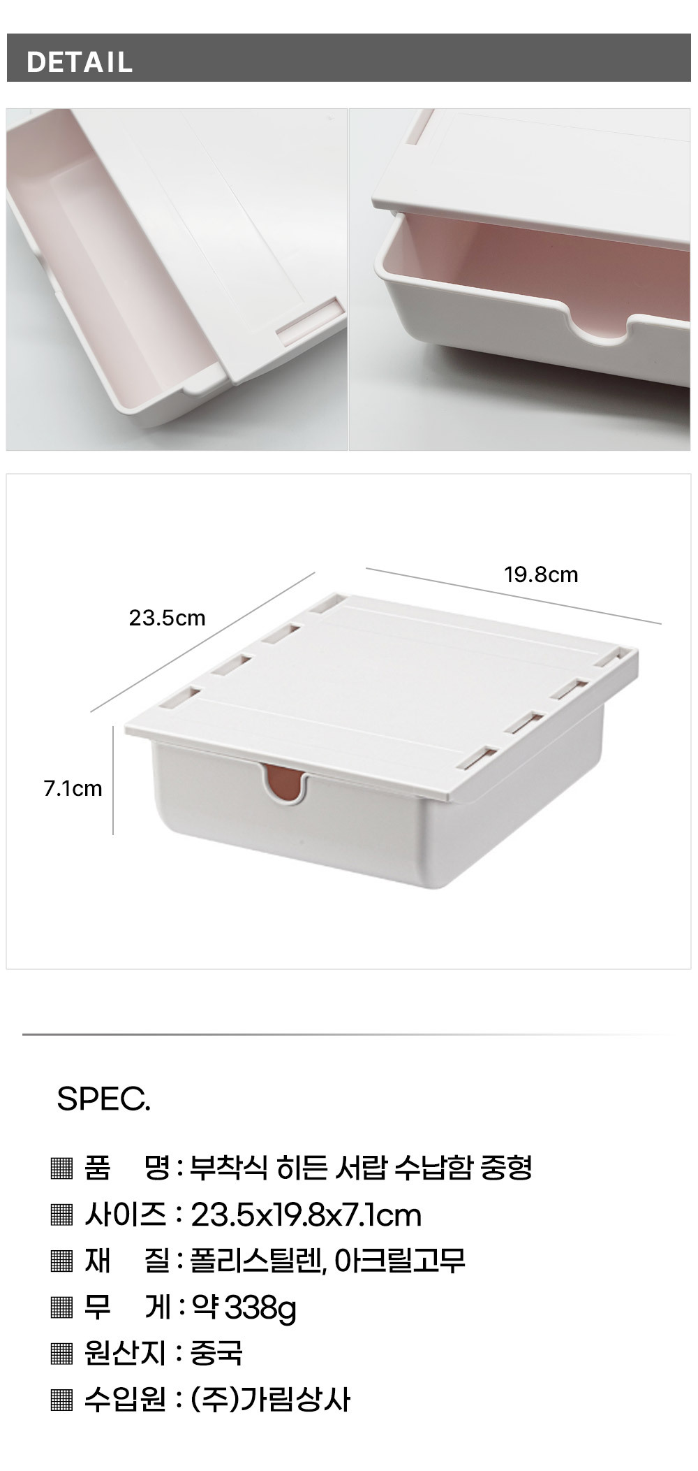 상품 상세 이미지