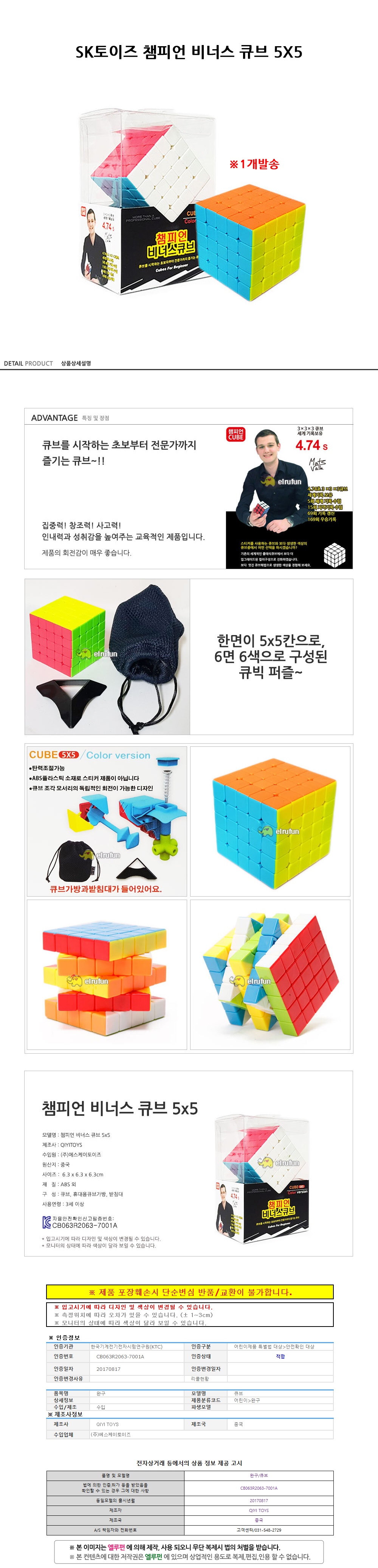 상품 상세 이미지
