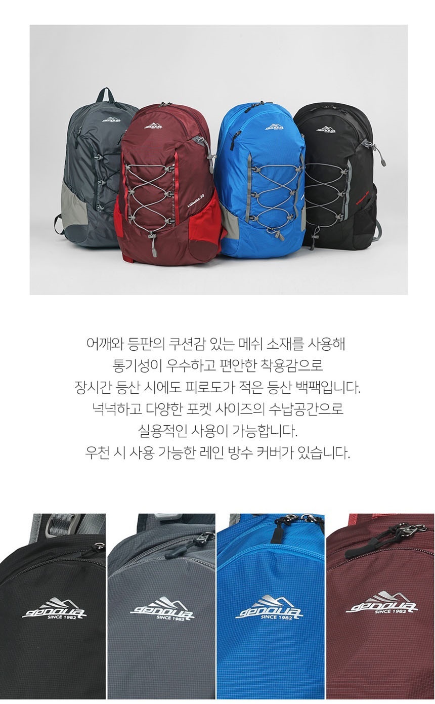 등산배낭,남자등산가방