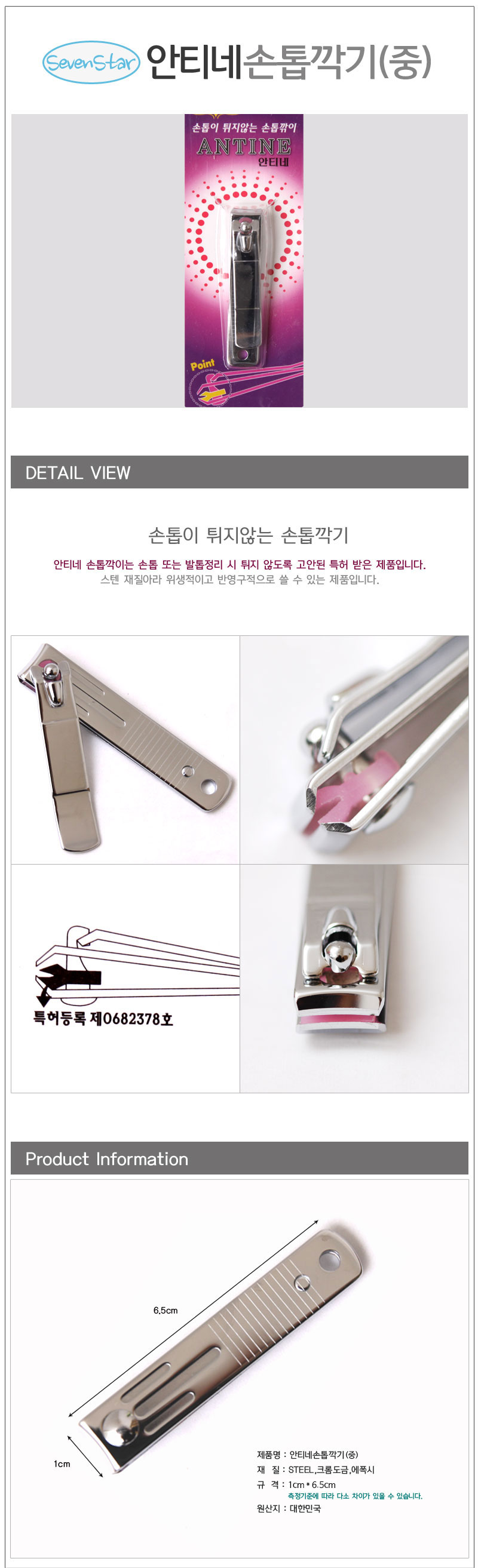 상품 상세 이미지