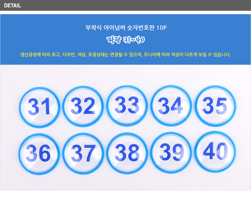 상품 상세 이미지