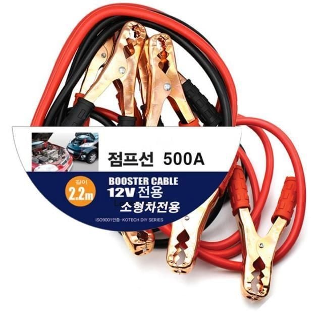 자동차 점프 케이블 500암페어 차량용 배터리 보조선 - 이미지 1