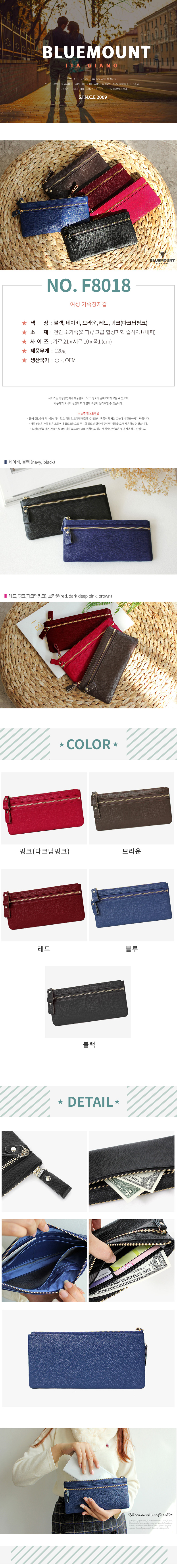 카드지갑 학생용
