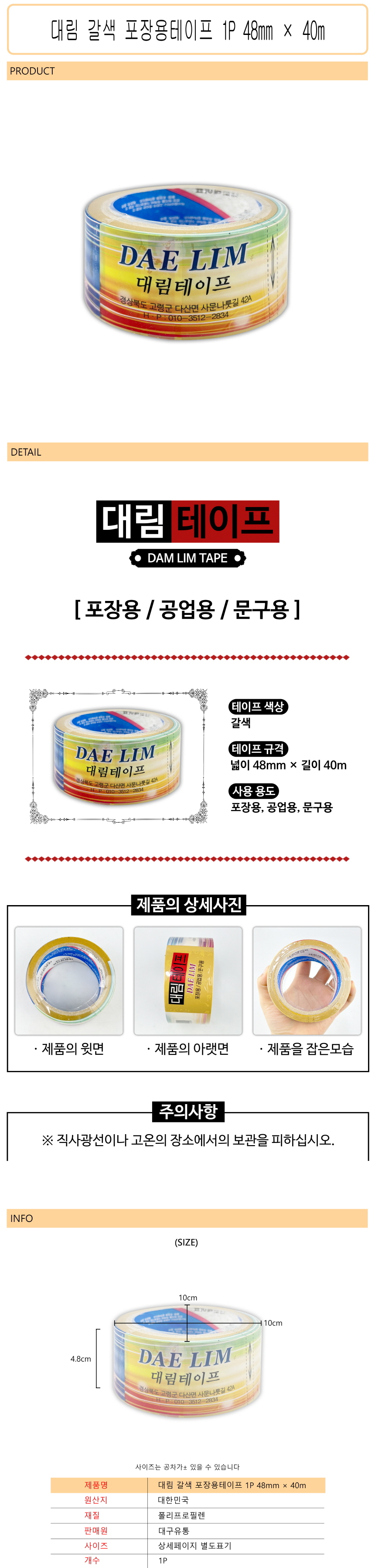 상품 상세 이미지