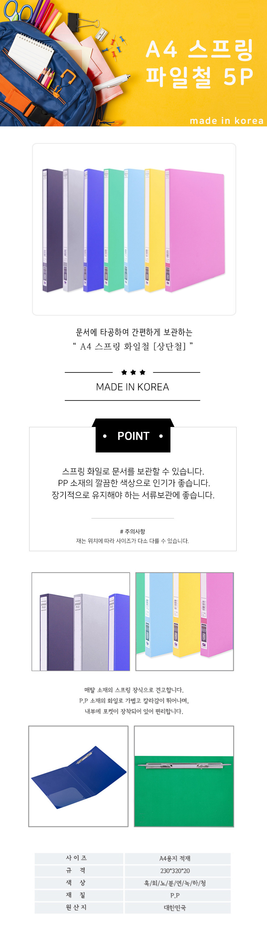 상품 상세 이미지