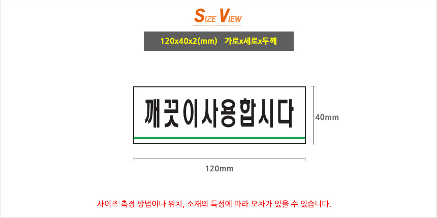 상품 상세 이미지