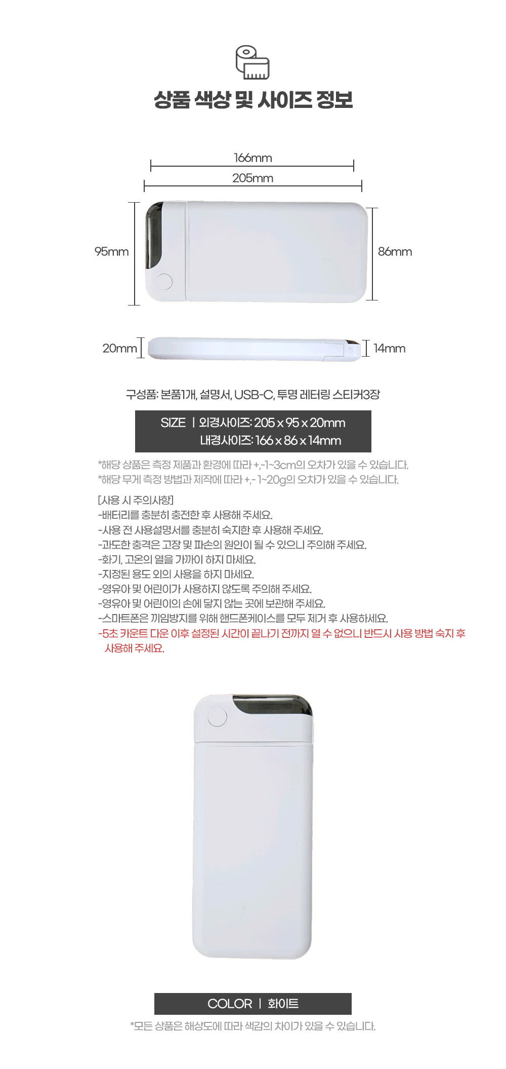 상품 상세 이미지