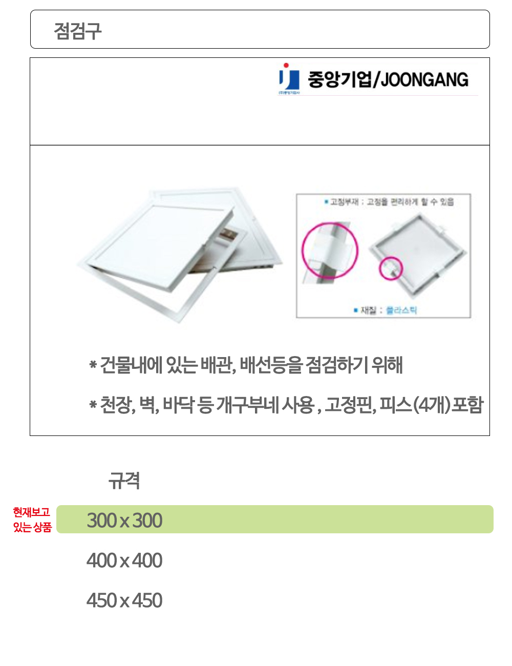상품 상세 이미지