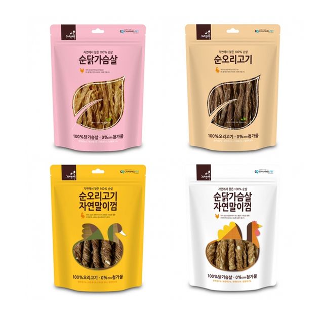 건강간식 강아지간식 스트레스해소