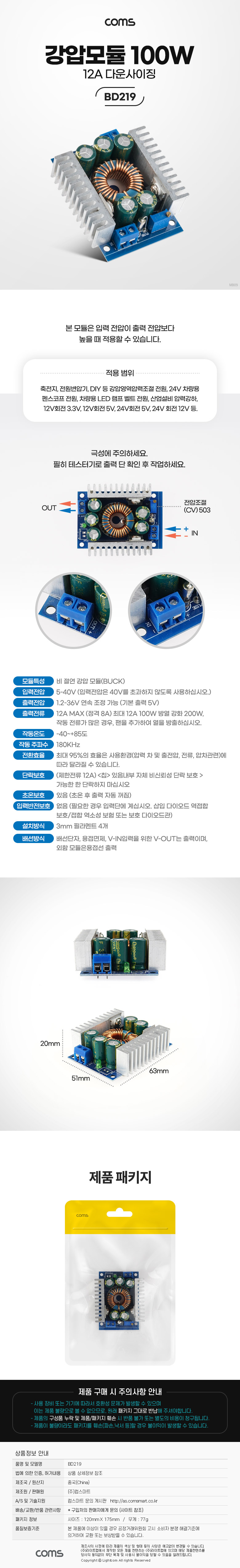 상품 상세 이미지