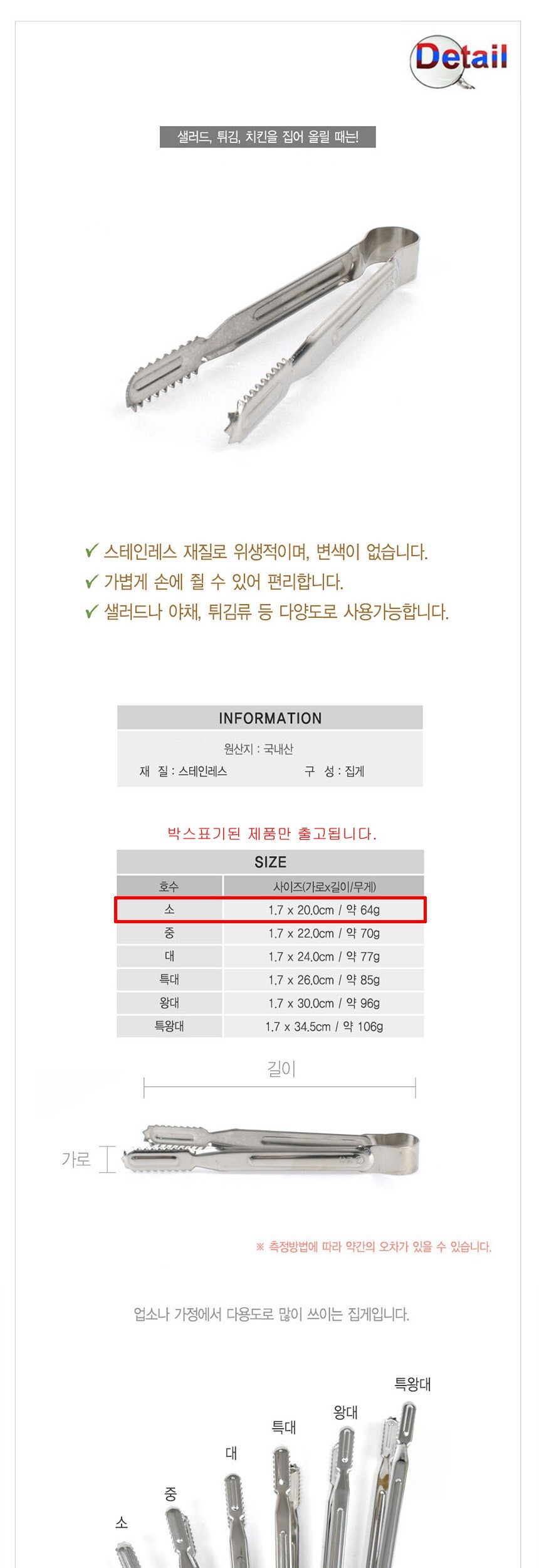 상품 상세 이미지