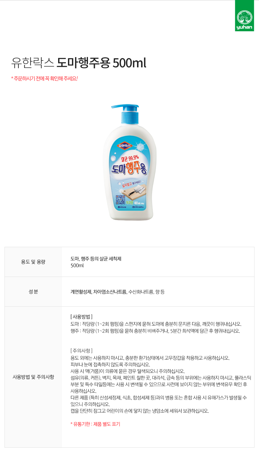 상품 상세 이미지
