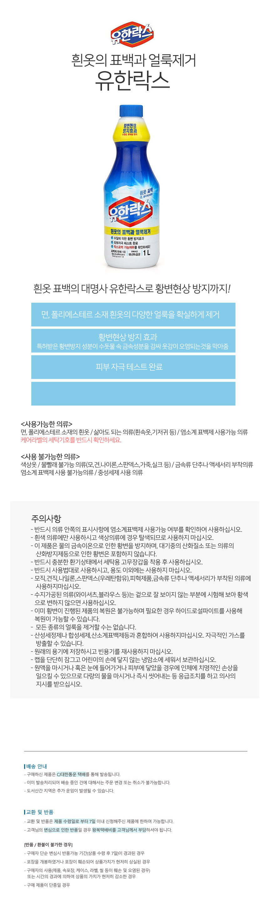 상품 상세 이미지