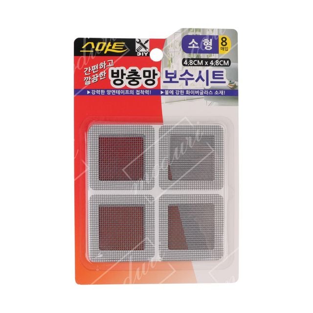 스마트 방충망 보수시트 소형 8매입 4.8-4.8cm
