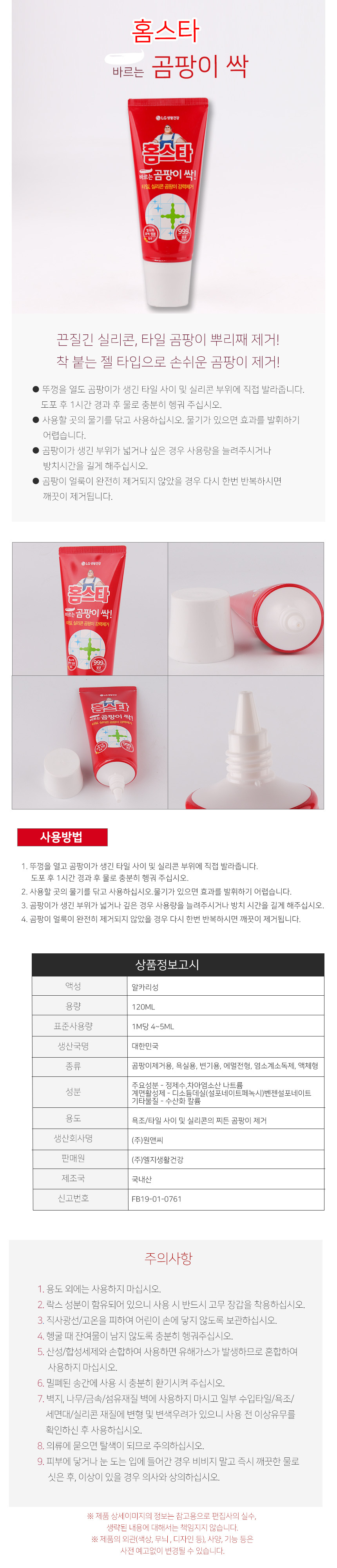 상품 상세 이미지