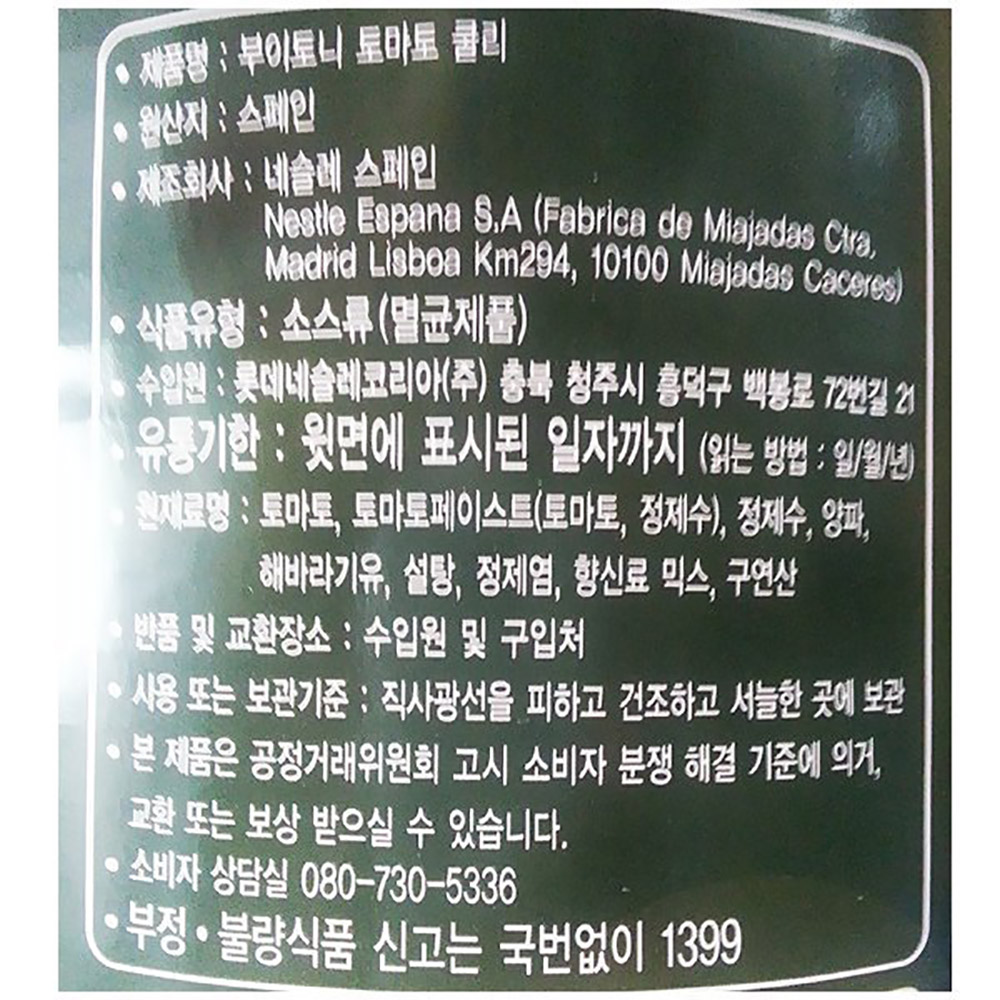 상품 상세 이미지