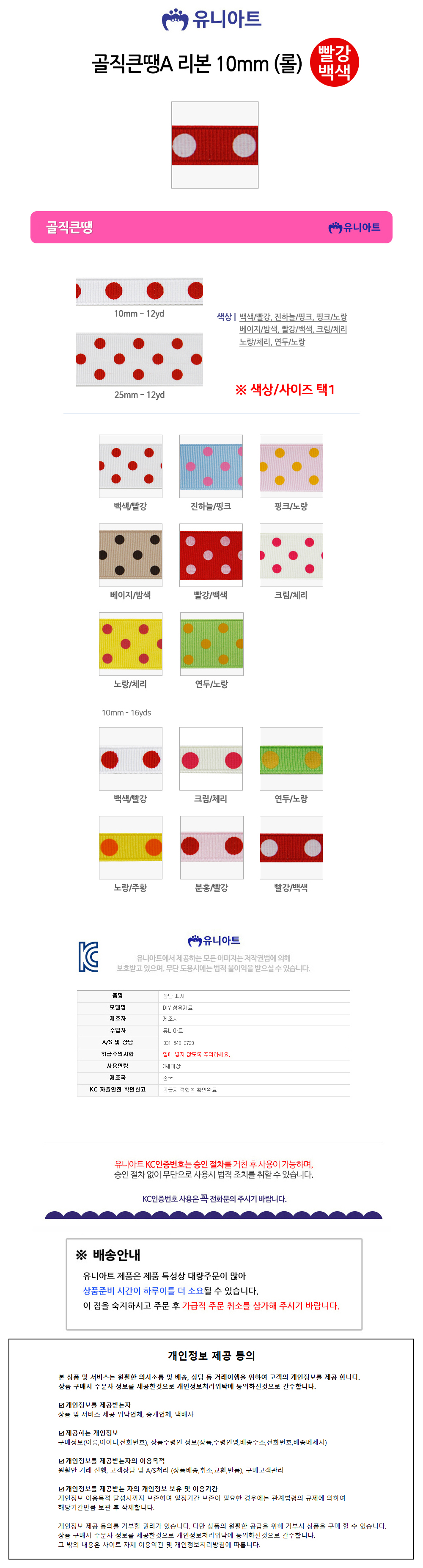 상품 상세 이미지