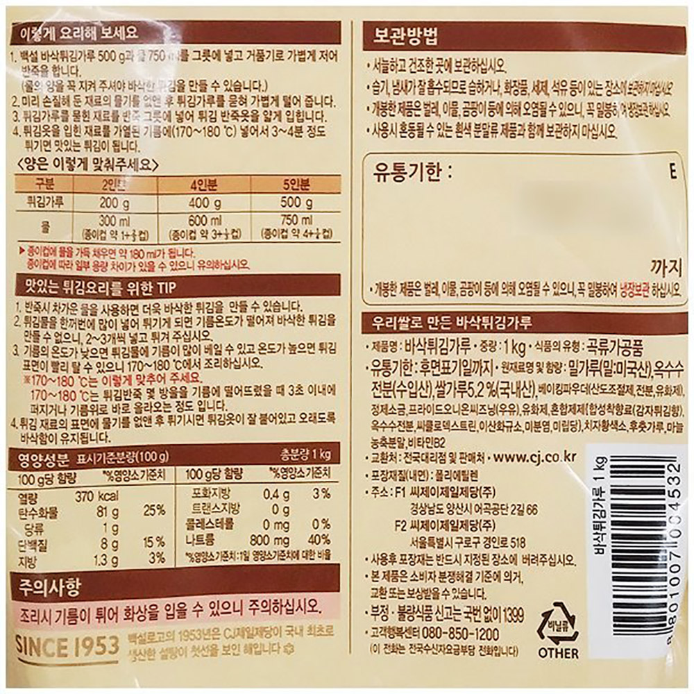 상품 상세 이미지