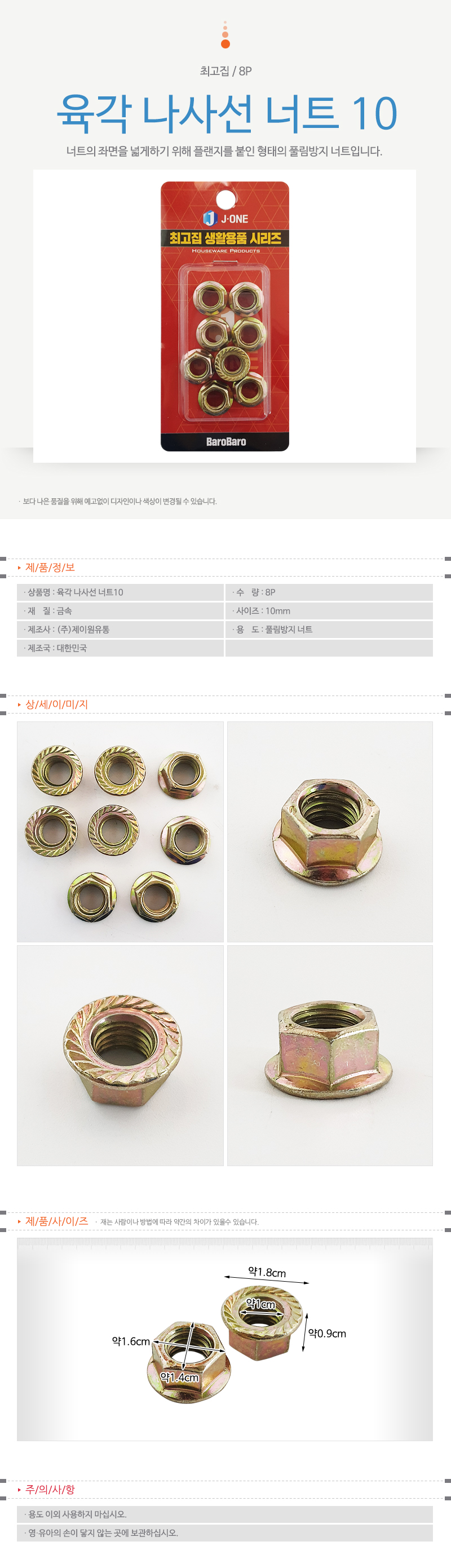 상품 상세 이미지