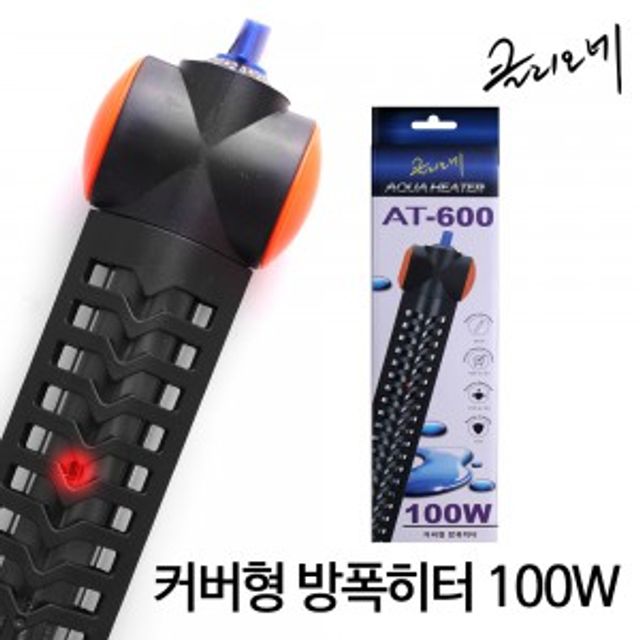 수족관 수조 방수히터 물속 자동온도조절 커버형 어항