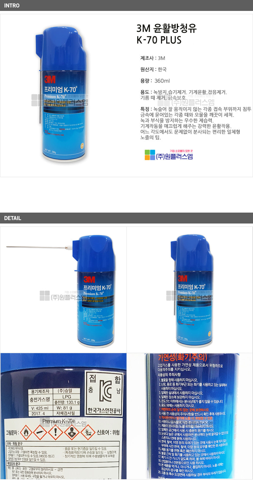 상품 상세 이미지