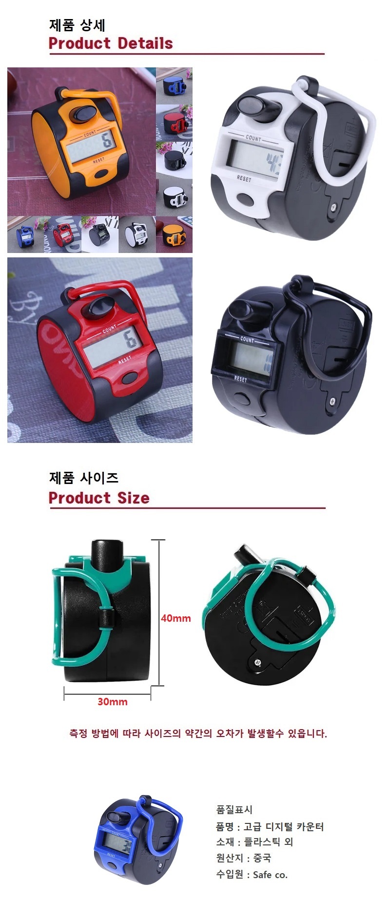상품 상세 이미지