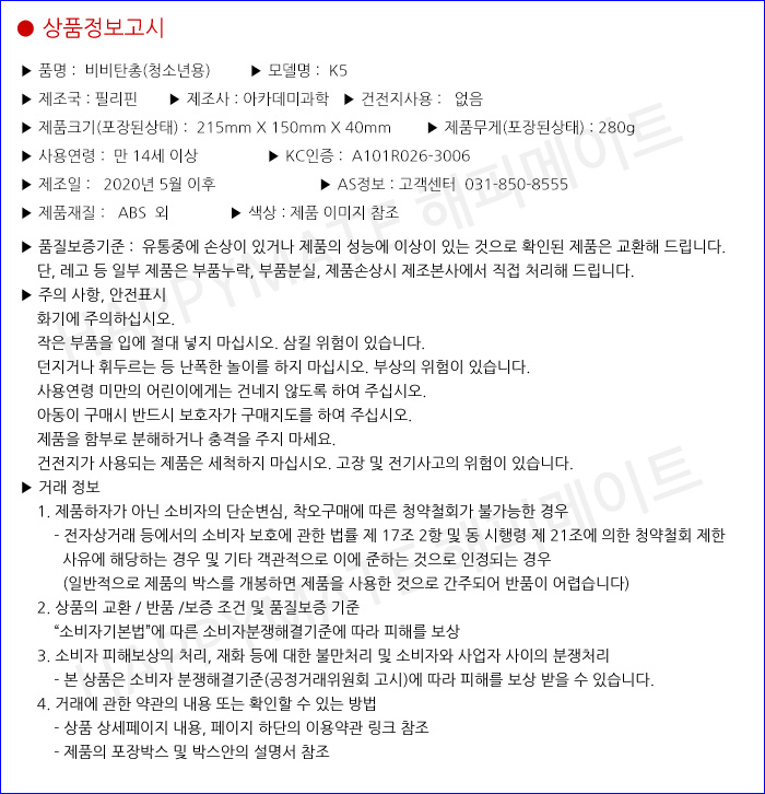 상품 상세 이미지
