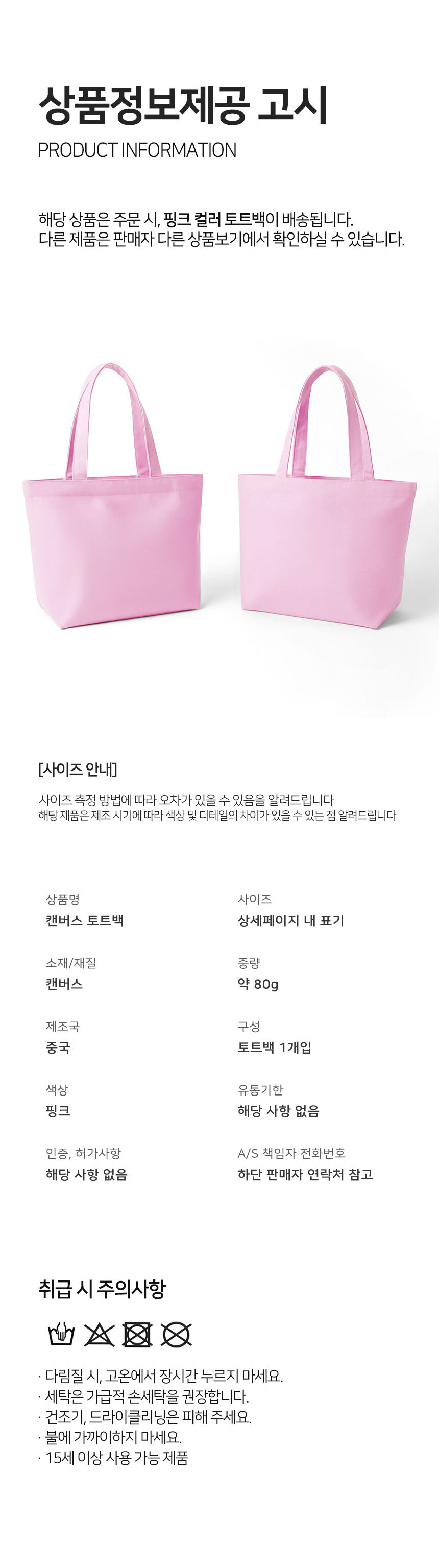 상품 상세 이미지