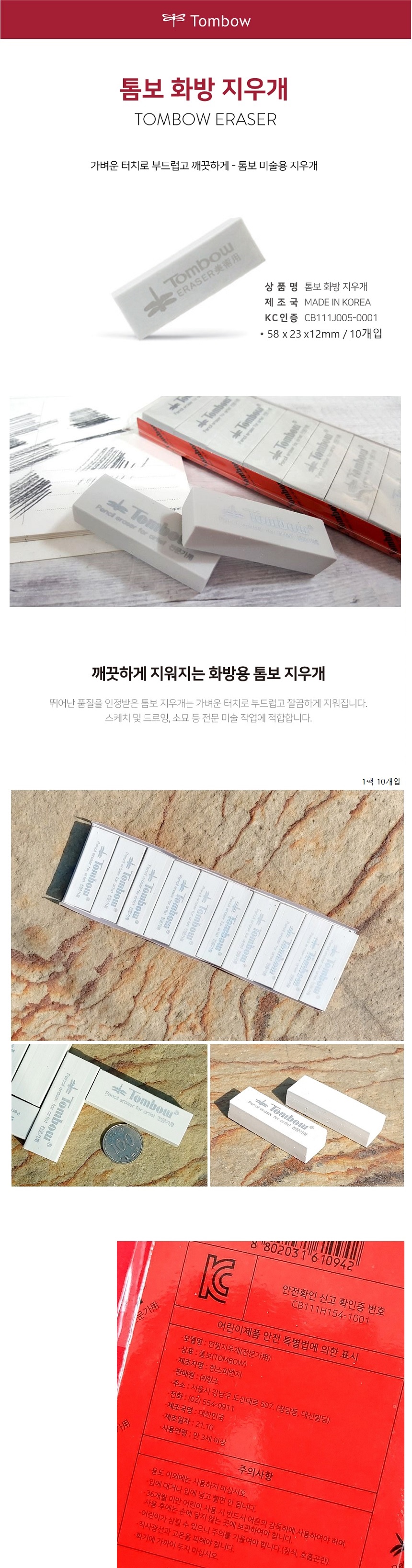 상품 상세 이미지