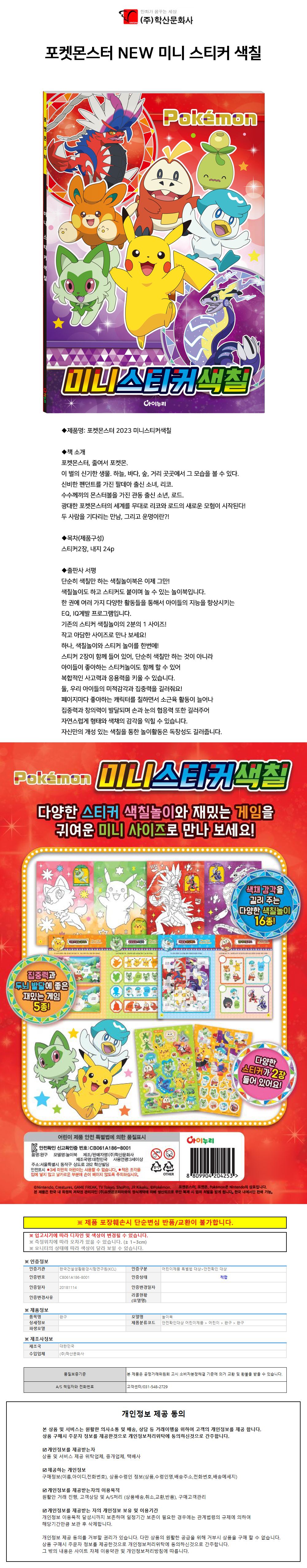 상품 상세 이미지