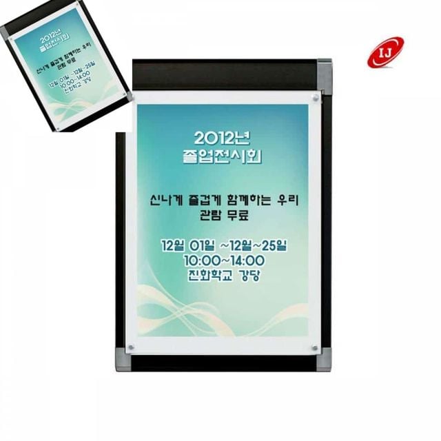 자석 액자 BLACK 아크릴커버형 자석액자 상장액자 투명아크릴액자 증액자
