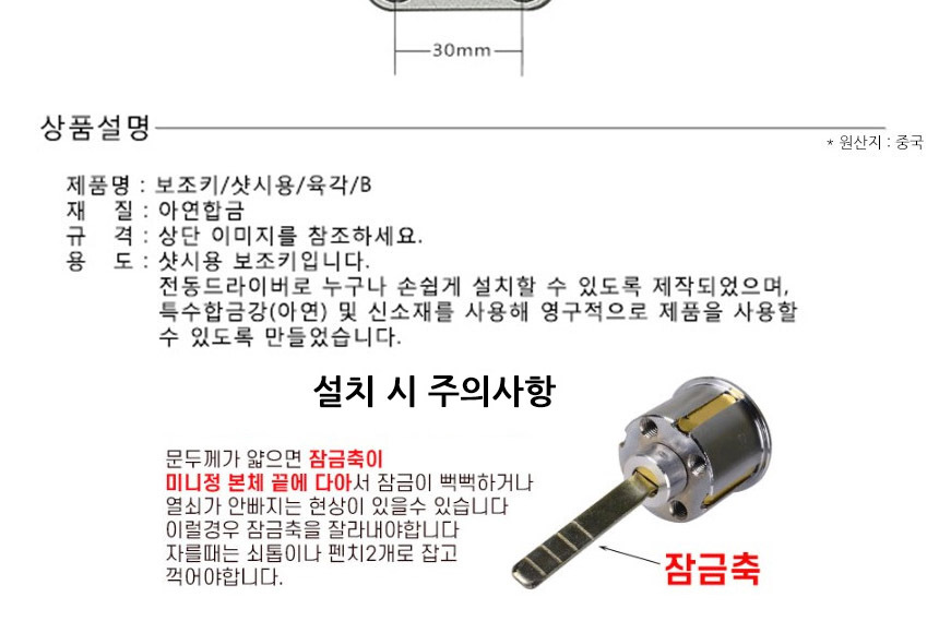 상품 상세 이미지