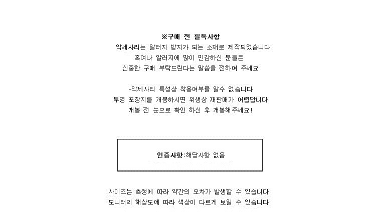 상품 상세 이미지