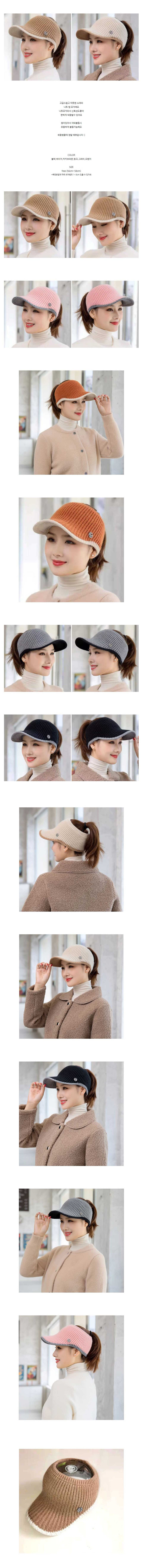 여성썬캡,겨울모자,챙모자,햇빛차단모자,햇빛가리개모자,챙넓은모자,겨울골프모자,얼굴햇빛가리개,골프모자,여행모자,모자,썬캡,스포츠썬캡,골프썬캡,여성겨울모자,썬캡모자,스포츠모자,등산모자,여성모자,여자모자