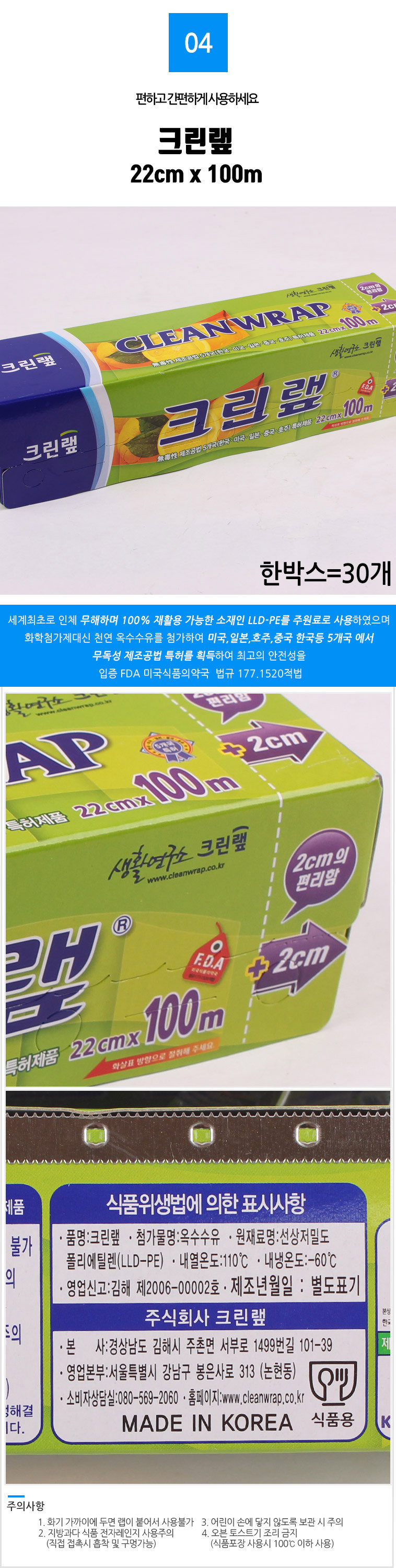 상품 상세 이미지