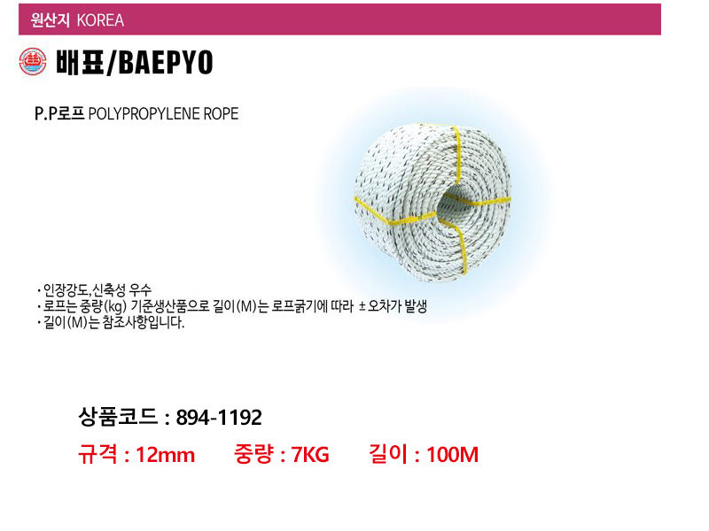상품 상세 이미지