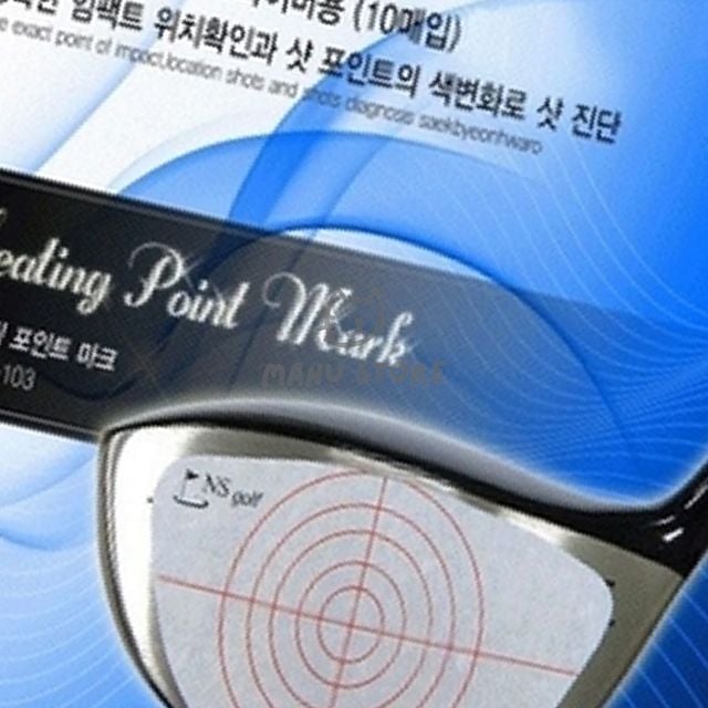 골프비거리스티커 골프타점스티커 타점마크