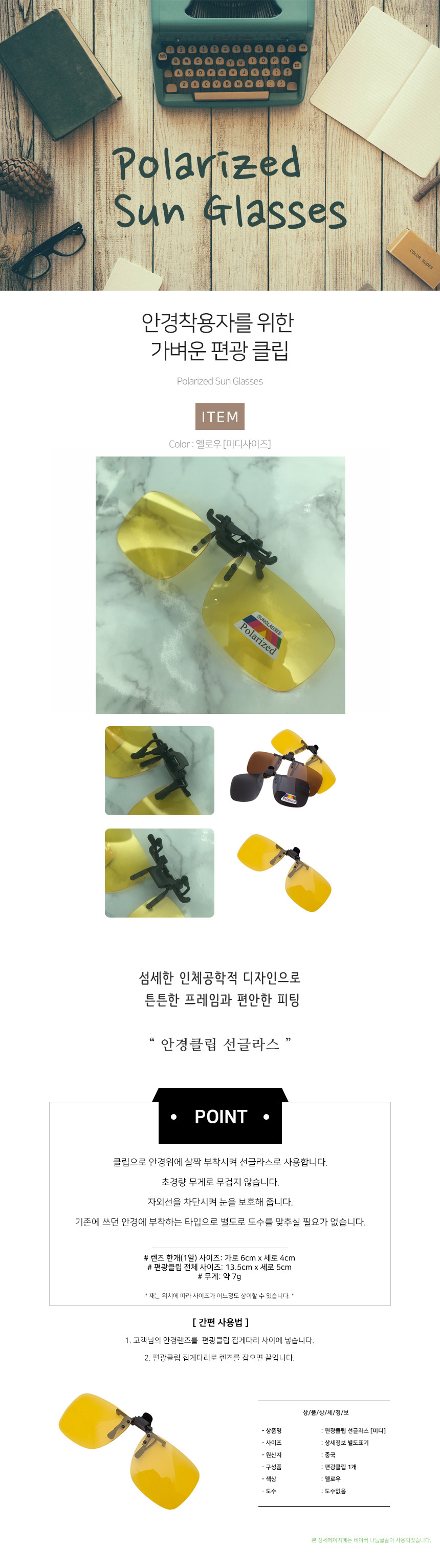 상품 상세 이미지