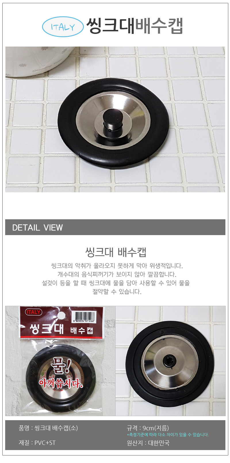 상품 상세 이미지