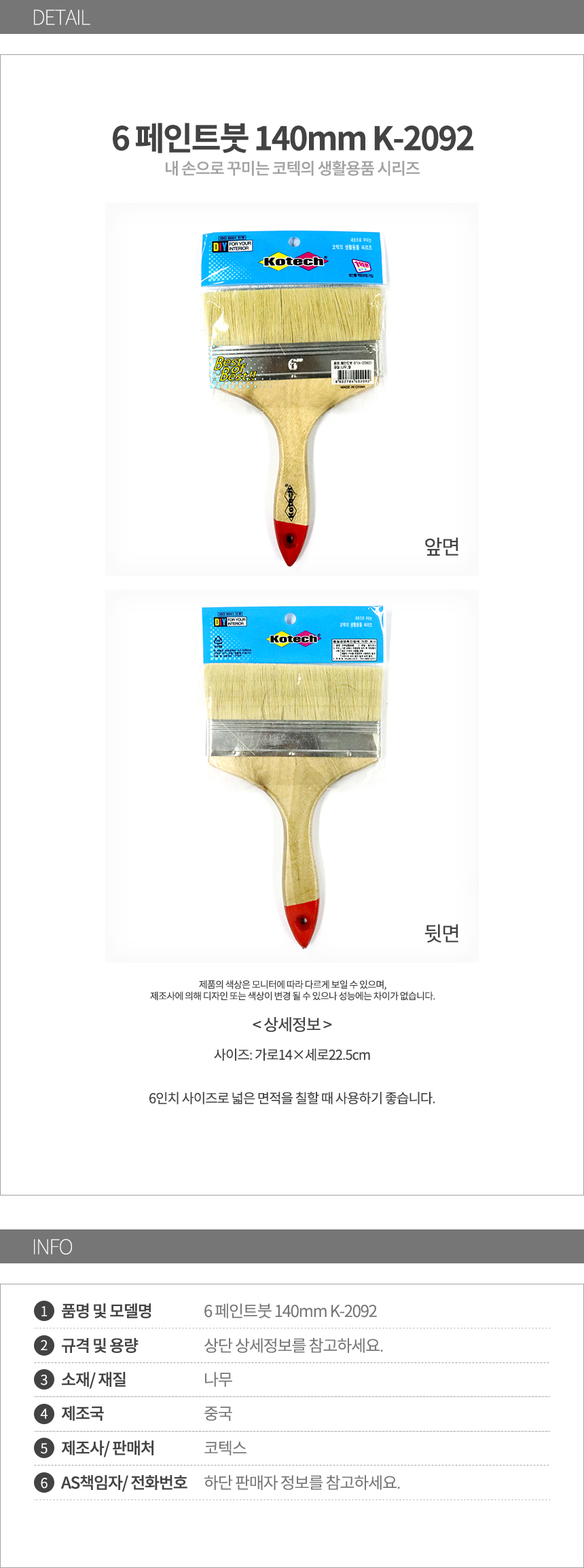 상품 상세 이미지
